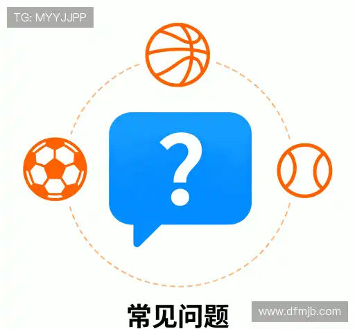 问题解答航